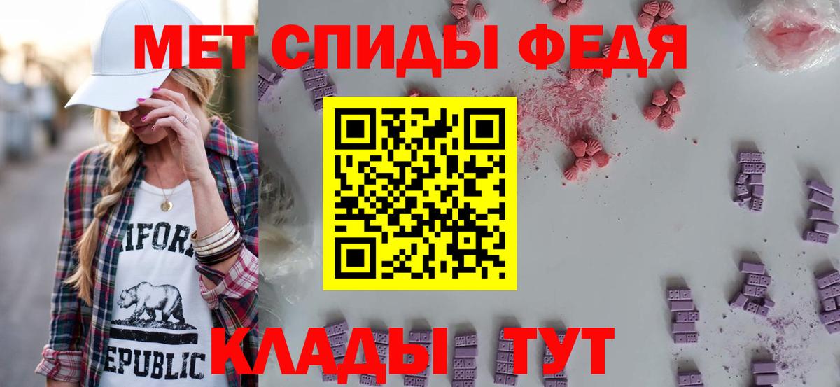 Егорьевск  АМФ  Вход с VPN  АМФ Premium 
