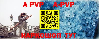 гидра Кизилюрт