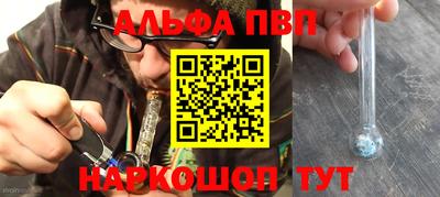 марки nbome Кизляр