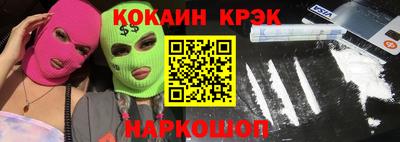 марки nbome Кизляр