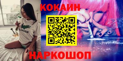 марки nbome Кизляр