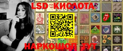 гидра Кизилюрт