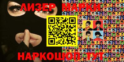 марки nbome Кизляр