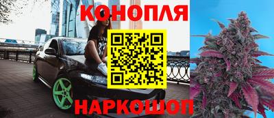 каннабис Керчь