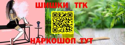 каннабис Керчь