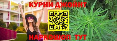 каннабис Керчь