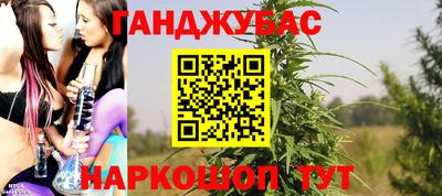 каннабис Керчь