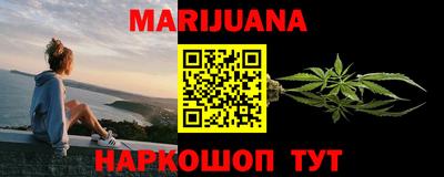 каннабис Керчь
