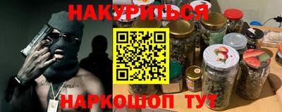 гидра Кизилюрт