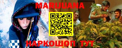 каннабис Керчь