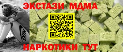 каннабис Керчь