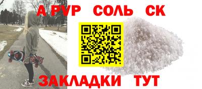 гидра Кизилюрт
