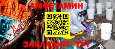 гидра Кизилюрт