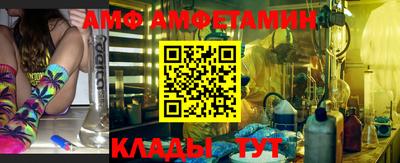 гидра Кизилюрт