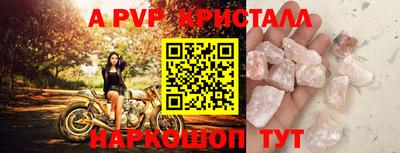 гидра Кизилюрт