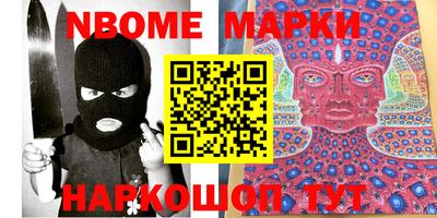 гидра Кизилюрт
