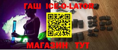 каннабис Керчь