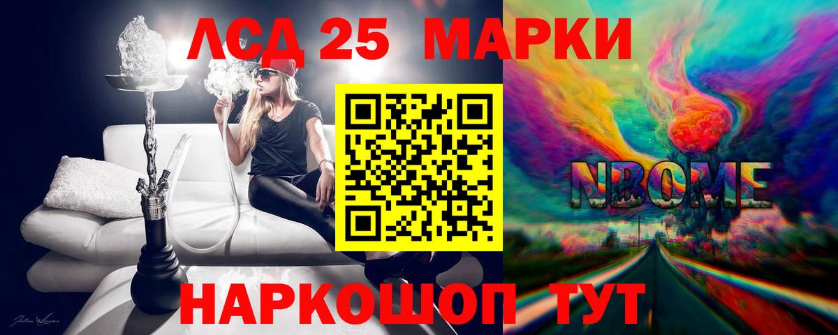 Лсд 25 экстази кислота Егорьевск