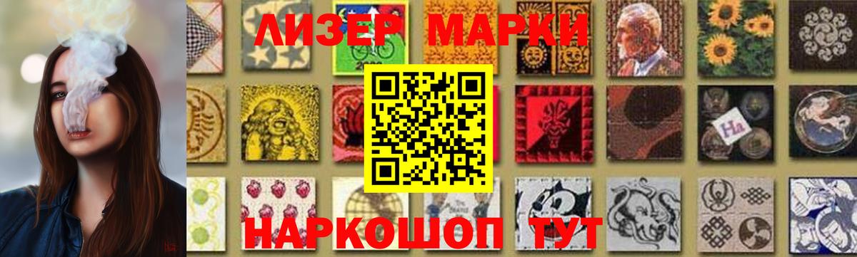 Лсд 25 экстази ecstasy  Лсд 25 экстази  Егорьевск  Лсд 25 экстази ecstasy  Вход с VPN 