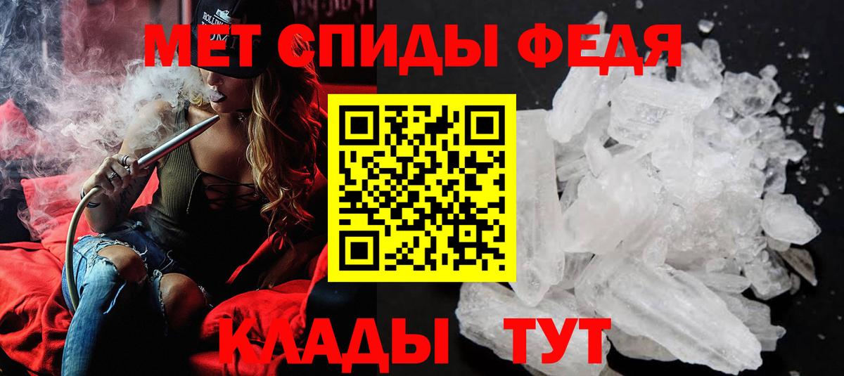 Метамфетамин  Вход с VPN  Первитин витя  Егорьевск  Первитин витя 